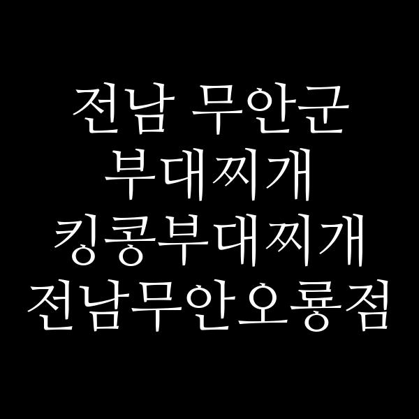 요약 정보 이미지