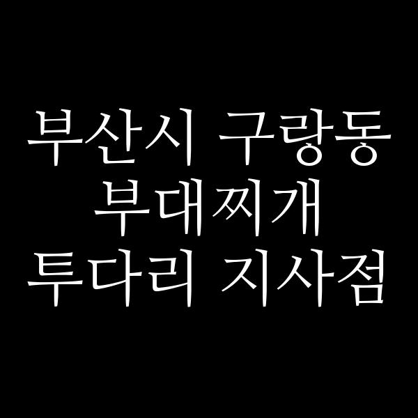 요약 정보 이미지