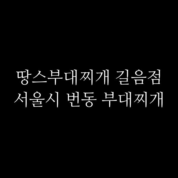 요약 정보 이미지