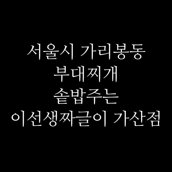 요약 정보 이미지