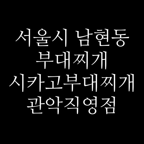 요약 정보 이미지