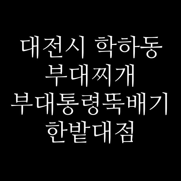 요약 정보 이미지