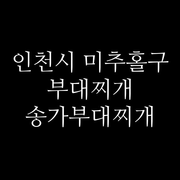 요약 정보 이미지