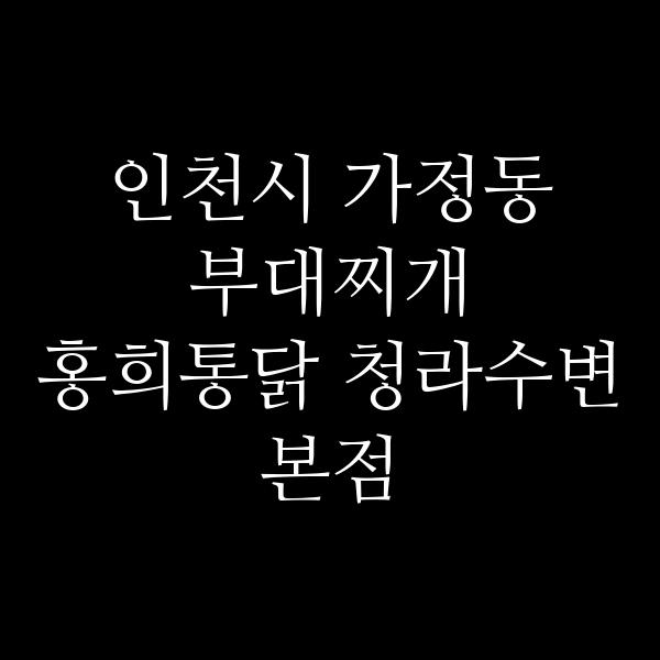 요약 정보 이미지
