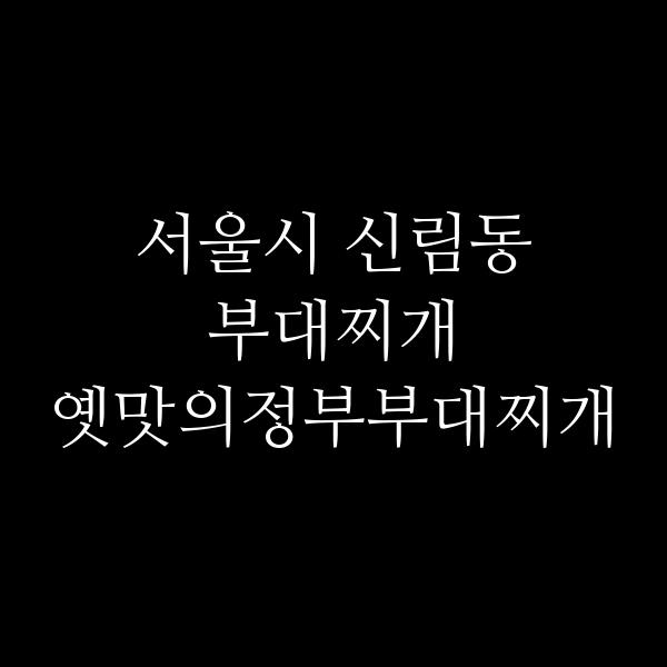 요약 정보 이미지