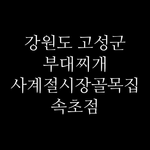 요약 정보 이미지