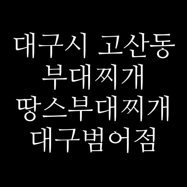 요약 정보 이미지