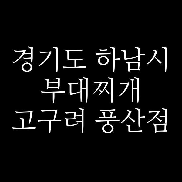 요약 정보 이미지