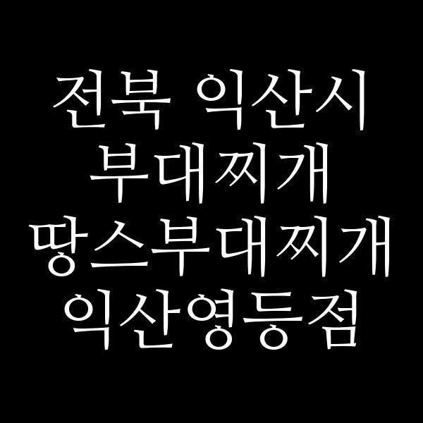 요약 정보 이미지