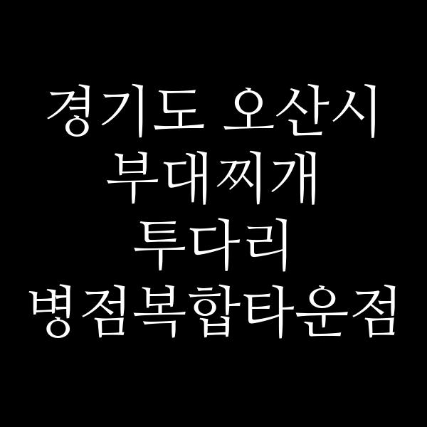 요약 정보 이미지