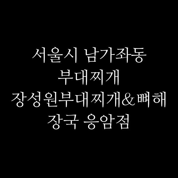 요약 정보 이미지