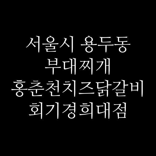 요약 정보 이미지