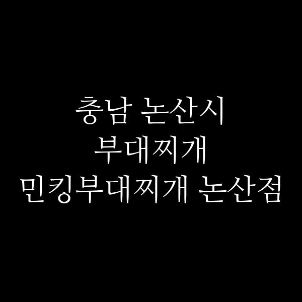 요약 정보 이미지