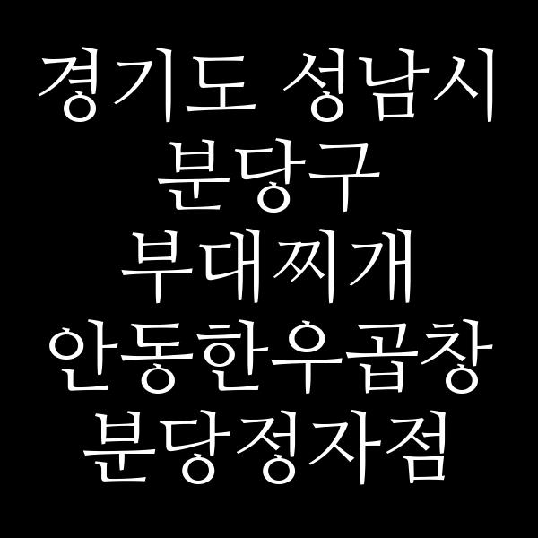 요약 정보 이미지