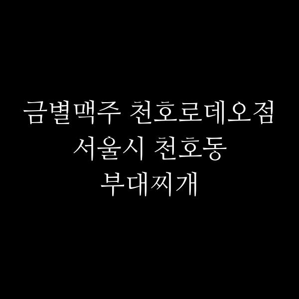 요약 정보 이미지