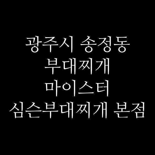 요약 정보 이미지