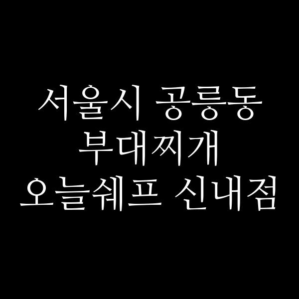 요약 정보 이미지
