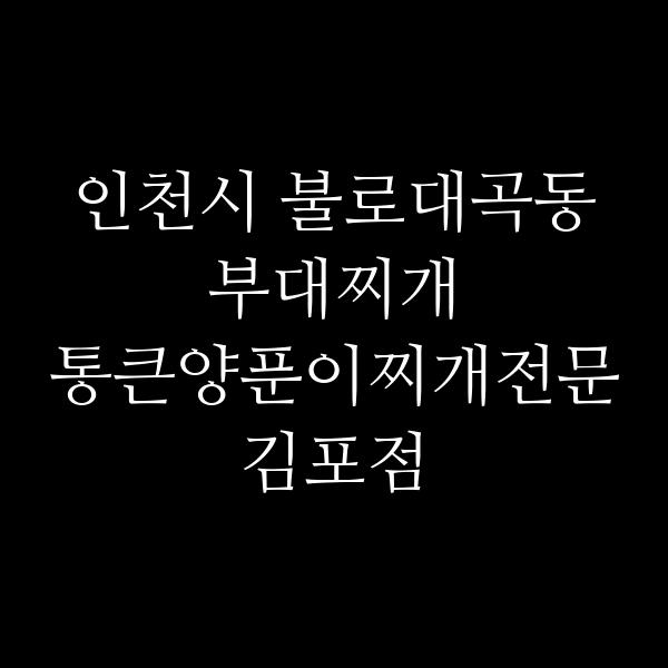 요약 정보 이미지