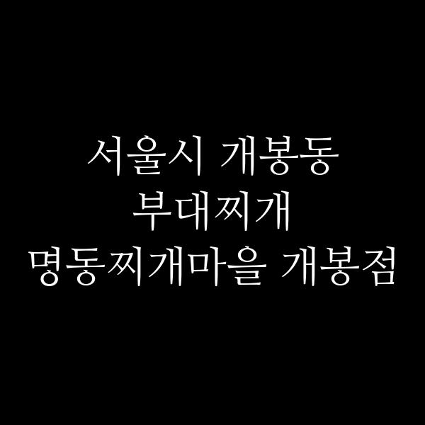 요약 정보 이미지