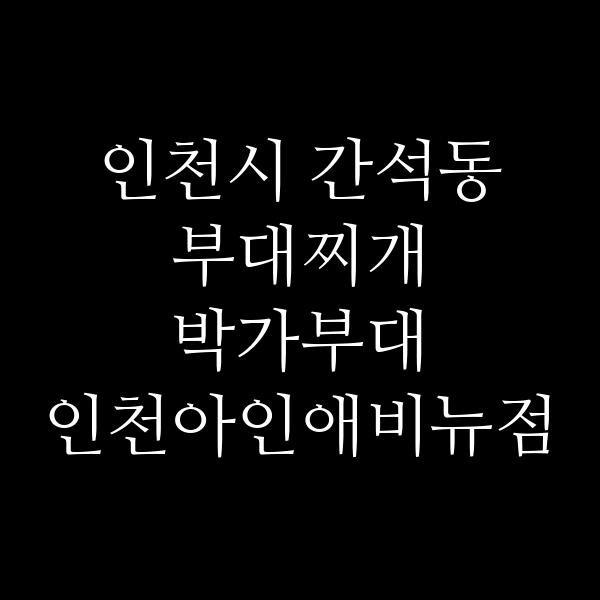 요약 정보 이미지