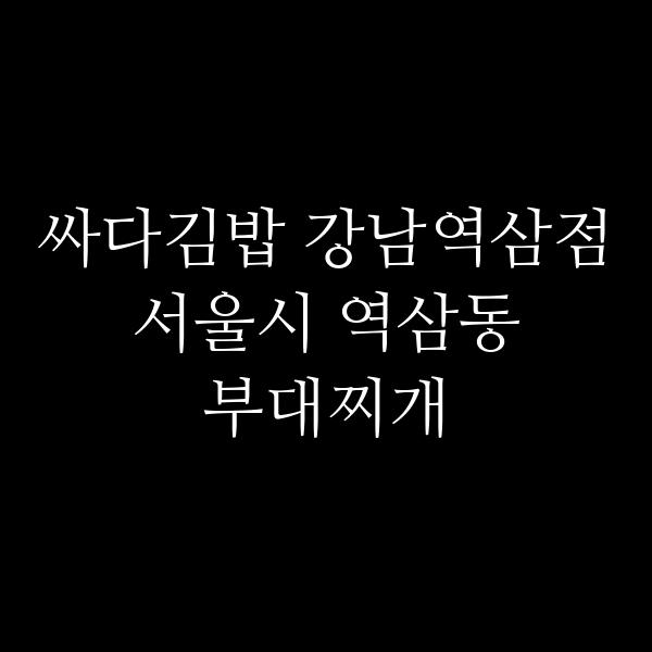 요약 정보 이미지