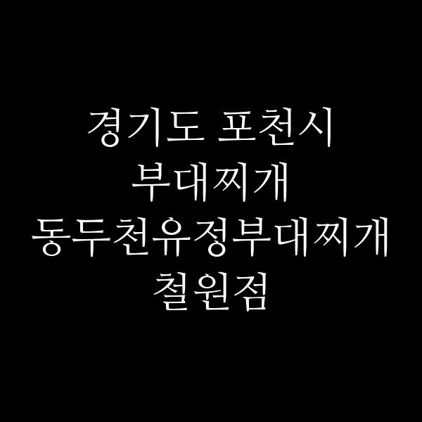 요약 정보 이미지