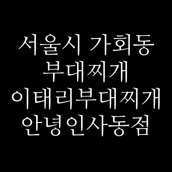 요약 정보 이미지