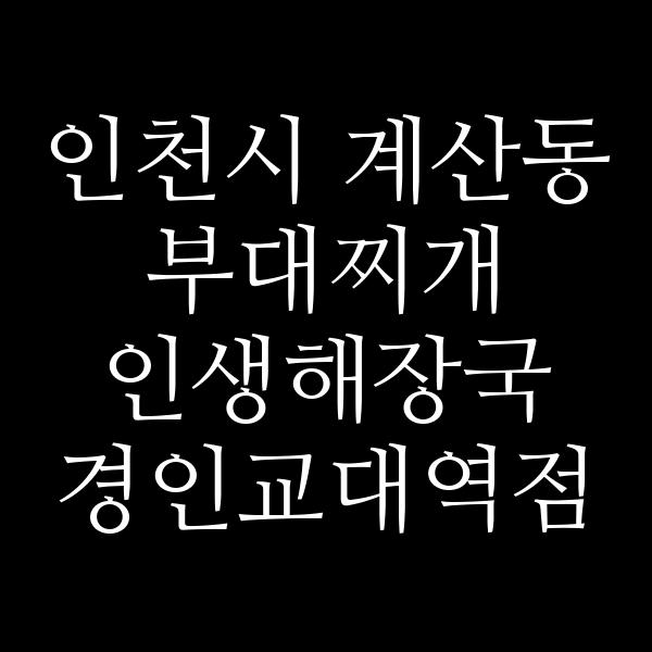 요약 정보 이미지