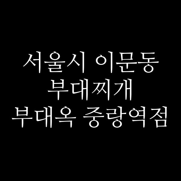 요약 정보 이미지