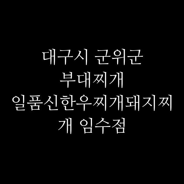 요약 정보 이미지