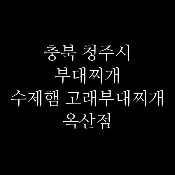 요약 정보 이미지