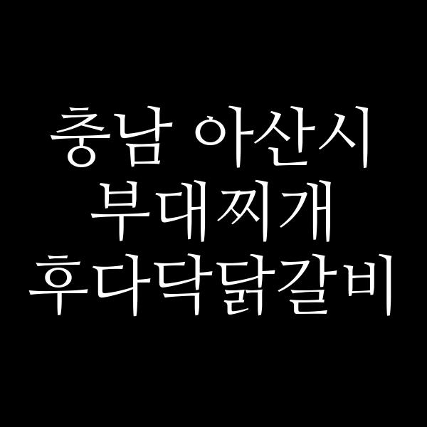 요약 정보 이미지