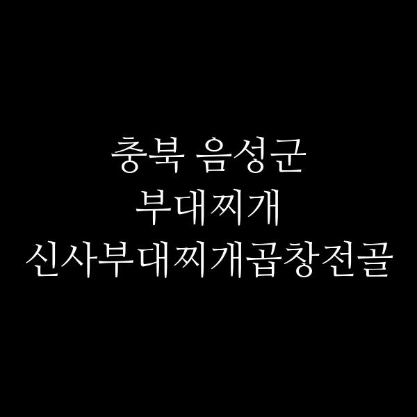 요약 정보 이미지