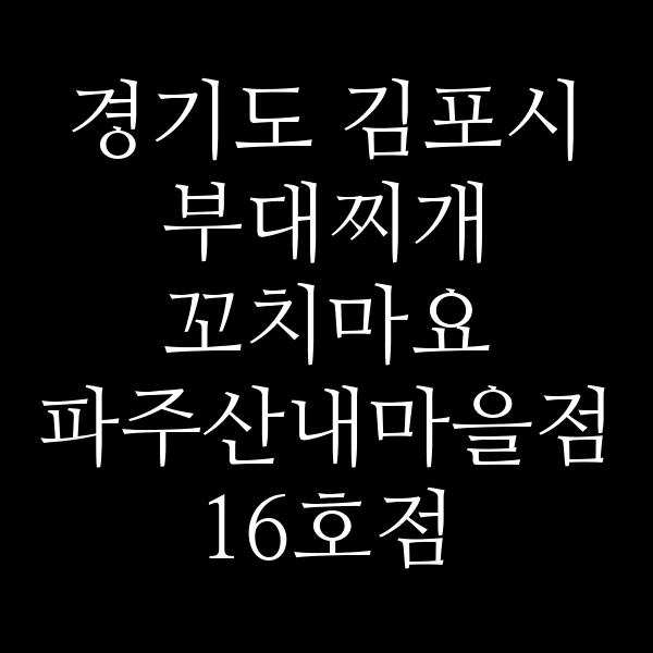 요약 정보 이미지