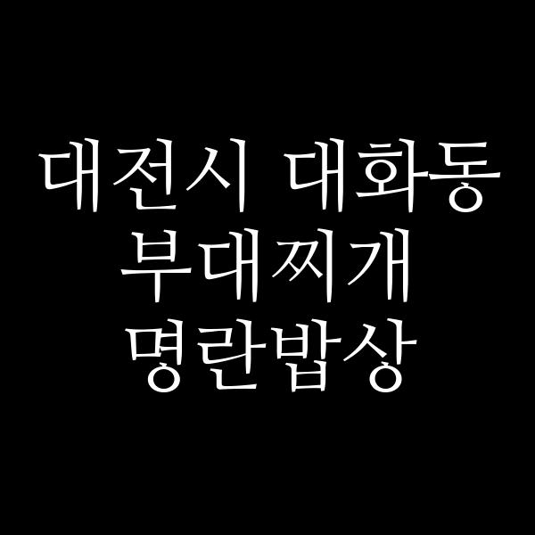 요약 정보 이미지