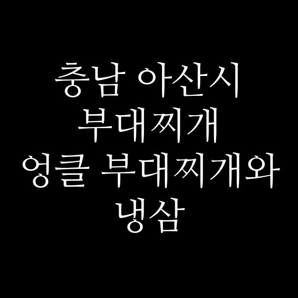 요약 정보 이미지