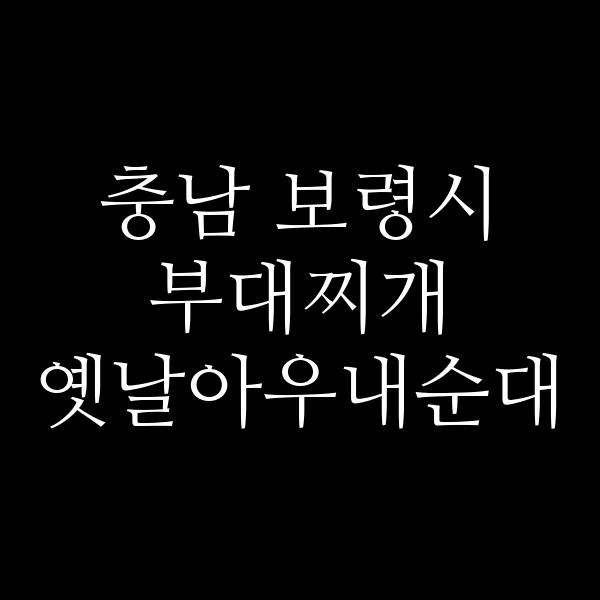 요약 정보 이미지