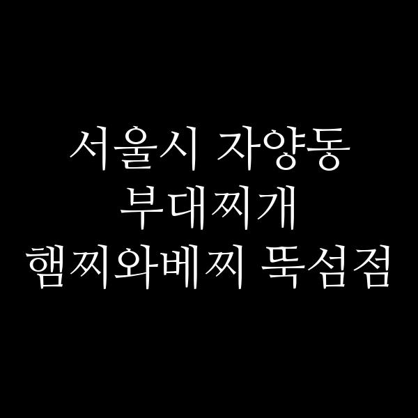 요약 정보 이미지