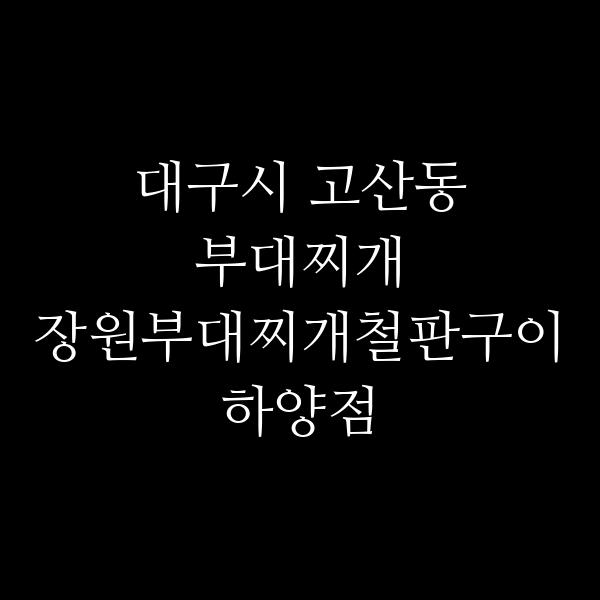 요약 정보 이미지