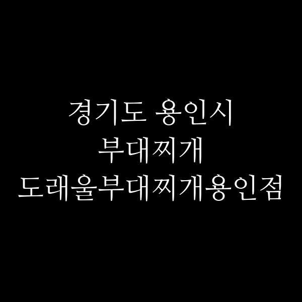 요약 정보 이미지