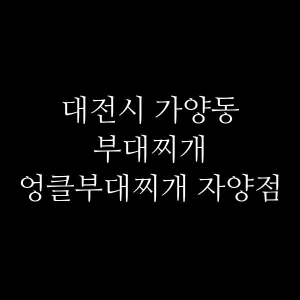 요약 정보 이미지