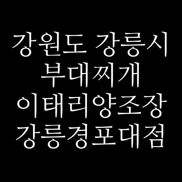 요약 정보 이미지