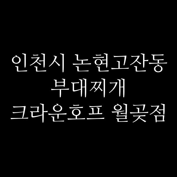 요약 정보 이미지