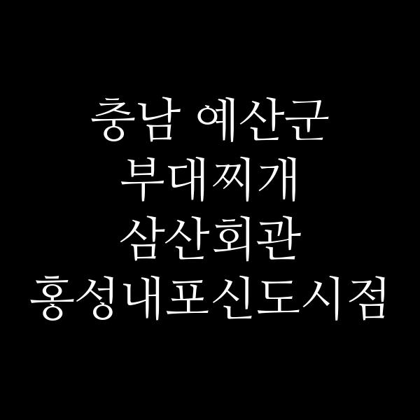 요약 정보 이미지