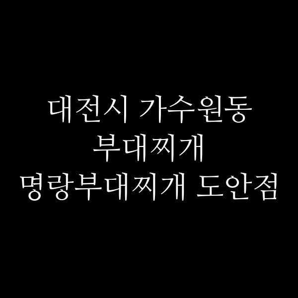 요약 정보 이미지