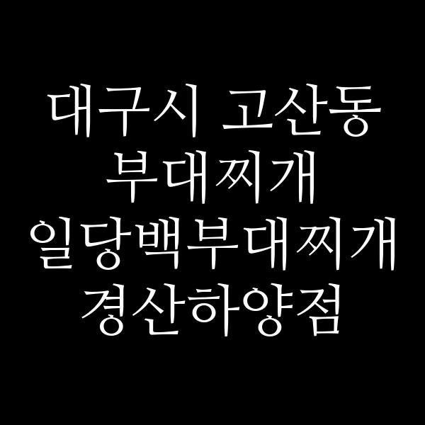 요약 정보 이미지