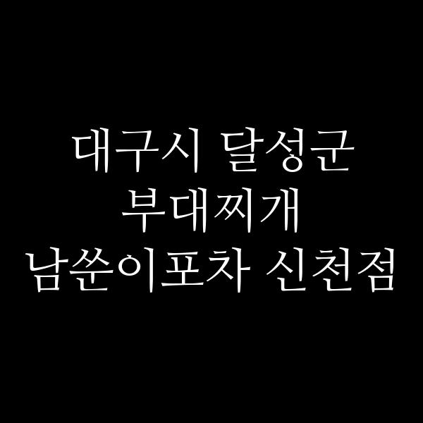 요약 정보 이미지