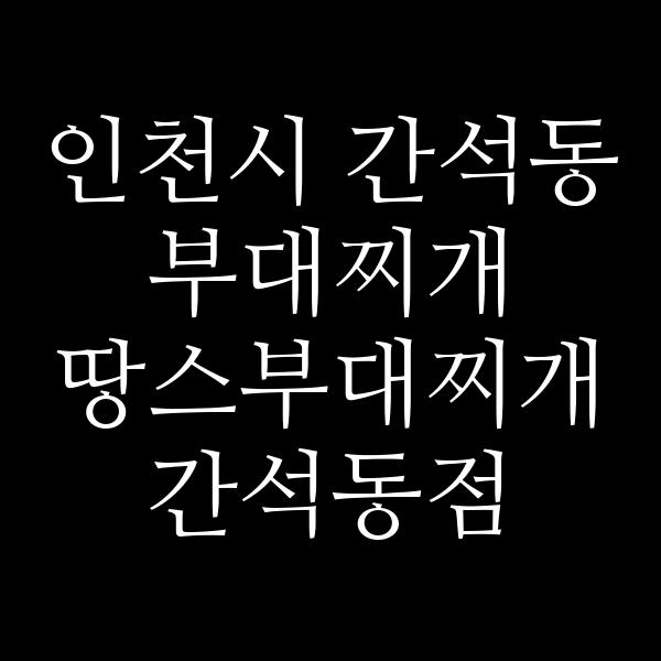 요약 정보 이미지