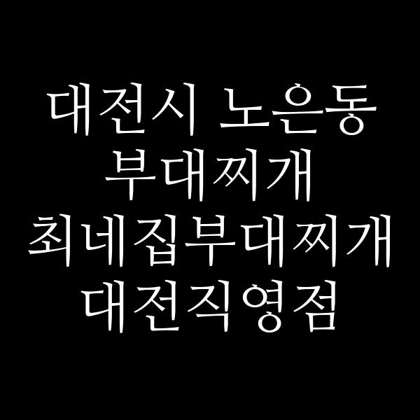 요약 정보 이미지