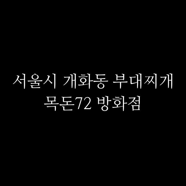 요약 정보 이미지